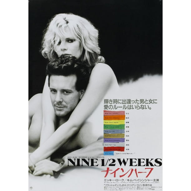 Nine And A Half Weeks Movie Poster 24in x36in